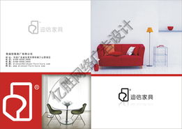 專(zhuān)業(yè)家具畫(huà)冊(cè)制作服務(wù)——東莞億勝?gòu)V告公司，提升品牌視覺(jué)力