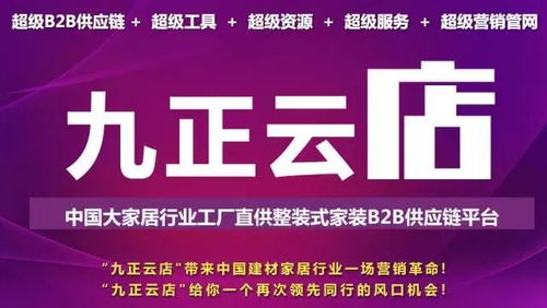 打破渠道壁壘 票務(wù)代理新模式，讓你以工廠價(jià)直面一線品牌貨源