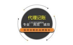 蘇州企業(yè)公司代理記賬與企業(yè)管理咨詢 提升運(yùn)營效率的雙重保障