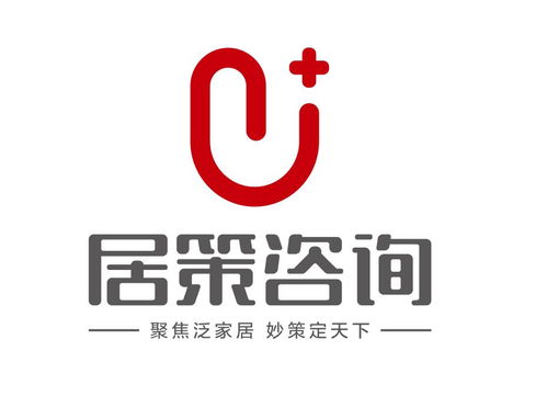 安徽居策企業(yè)管理咨詢 精準洞察，賦能企業(yè)市場決策