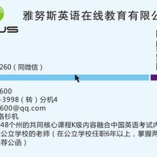 廣州美歐企業(yè)管理咨詢公司市場調(diào)查能力解析